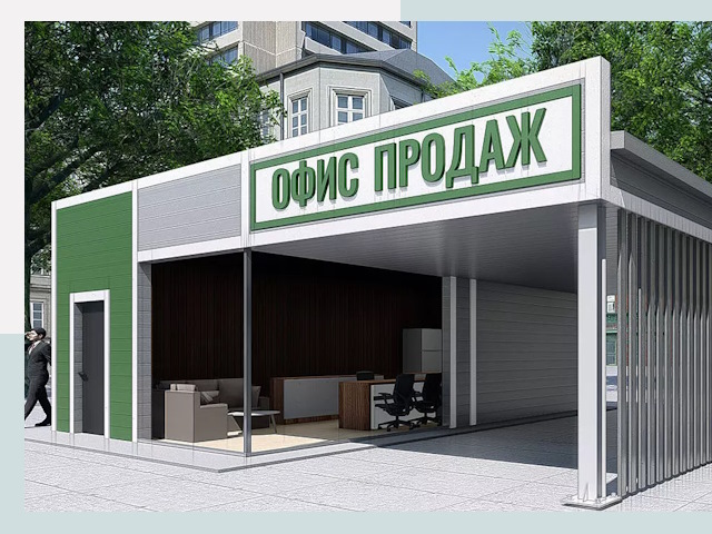 Строительство офисных здания в Красногорске